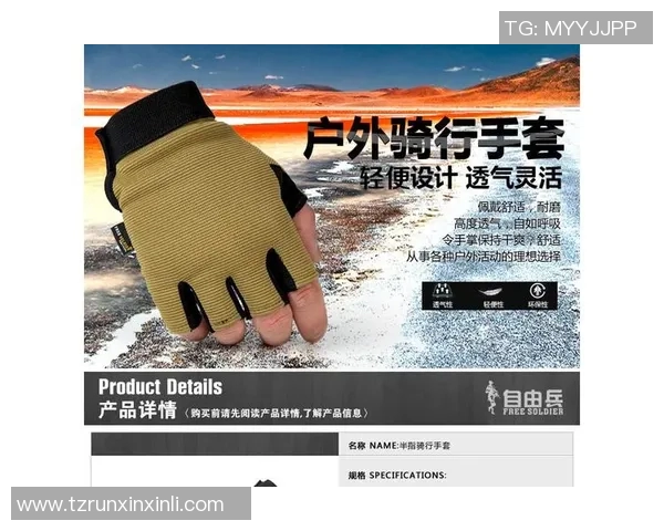 杭州攀岩队控制打法深度解析与战术应用探讨